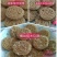 家乡味炒米饼