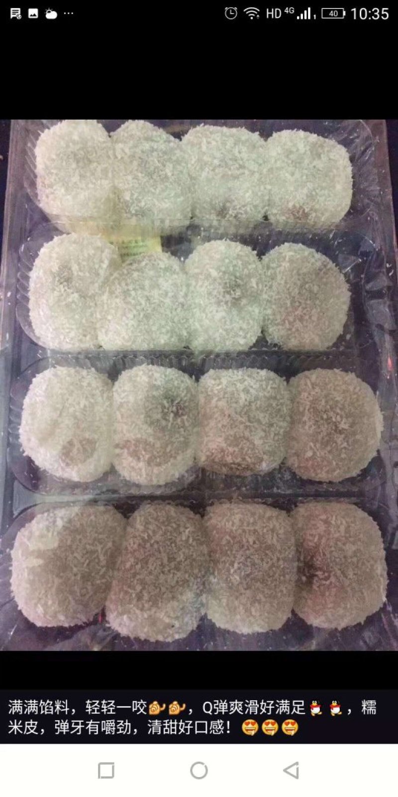 家乡味炒米饼