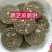 家乡味炒米饼