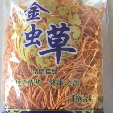 虫草花鲜草