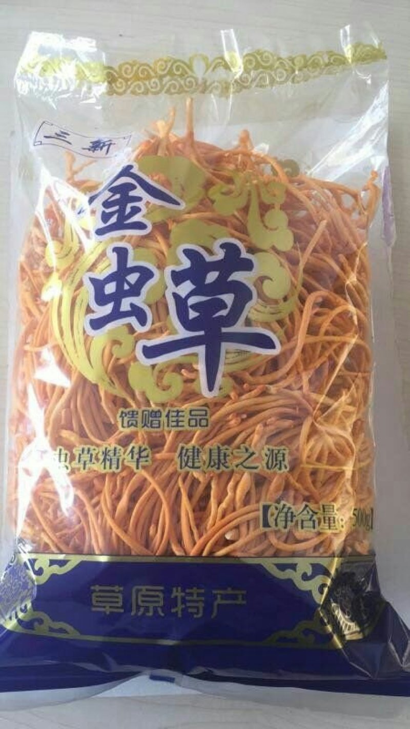 虫草花鲜草