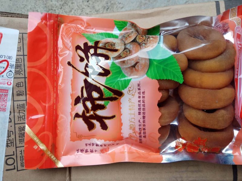 2018新货柿饼9斤装纯天然零添加