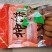 柿饼9斤装2018零添加纯天然柿饼