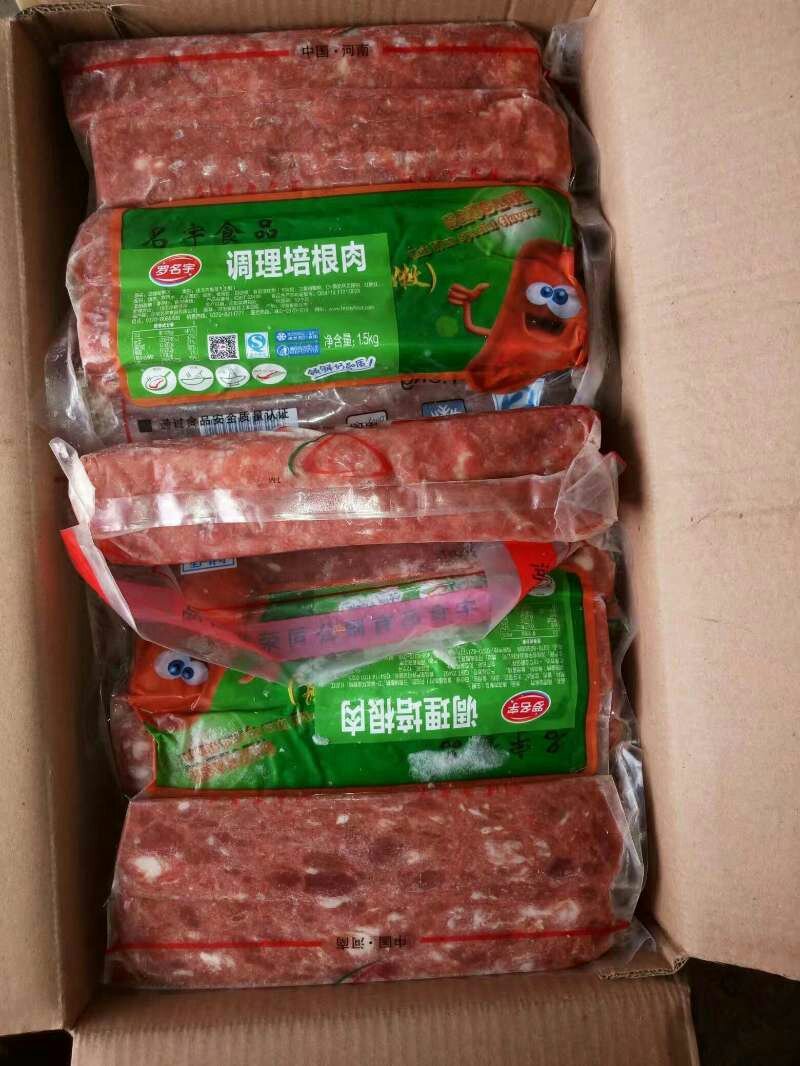 龙虾尾