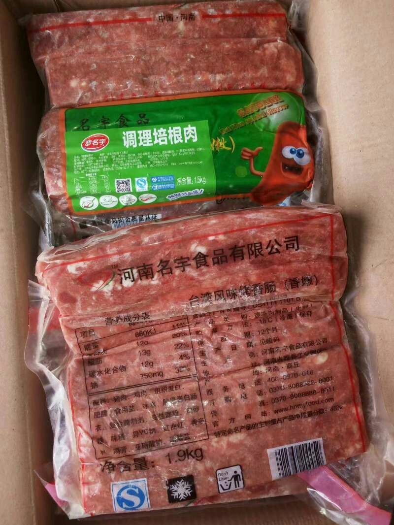 龙虾尾