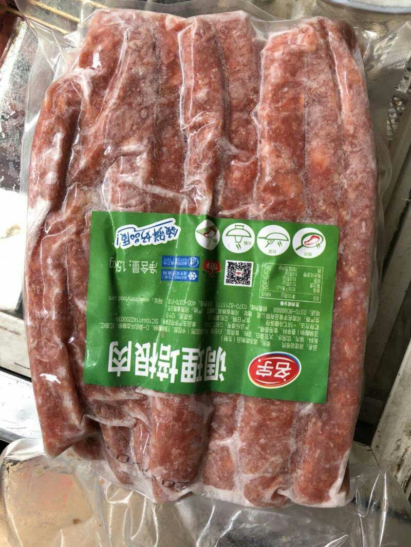 龙虾尾