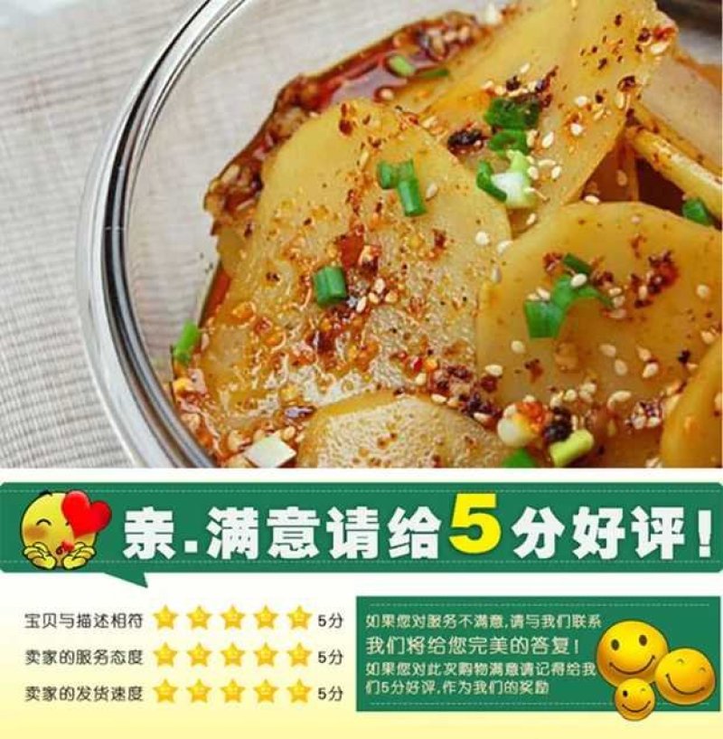 脱水干土豆片洋芋片脱粉烘干10斤包邮农家自产土豆片
