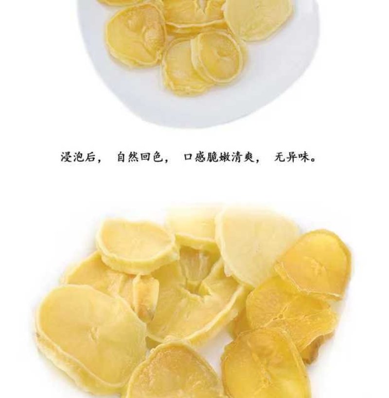 脱水干土豆片洋芋片脱粉烘干10斤包邮农家自产土豆片