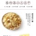 脱水干土豆片洋芋片脱粉烘干10斤包邮农家自产土豆片