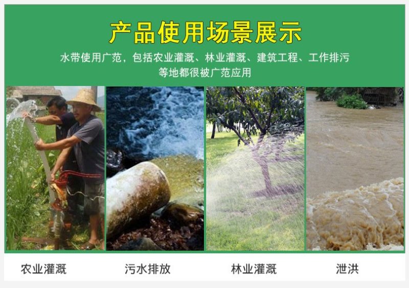 水带1寸2寸3寸4寸厂家热销1寸至4寸涂塑消防水带农业灌