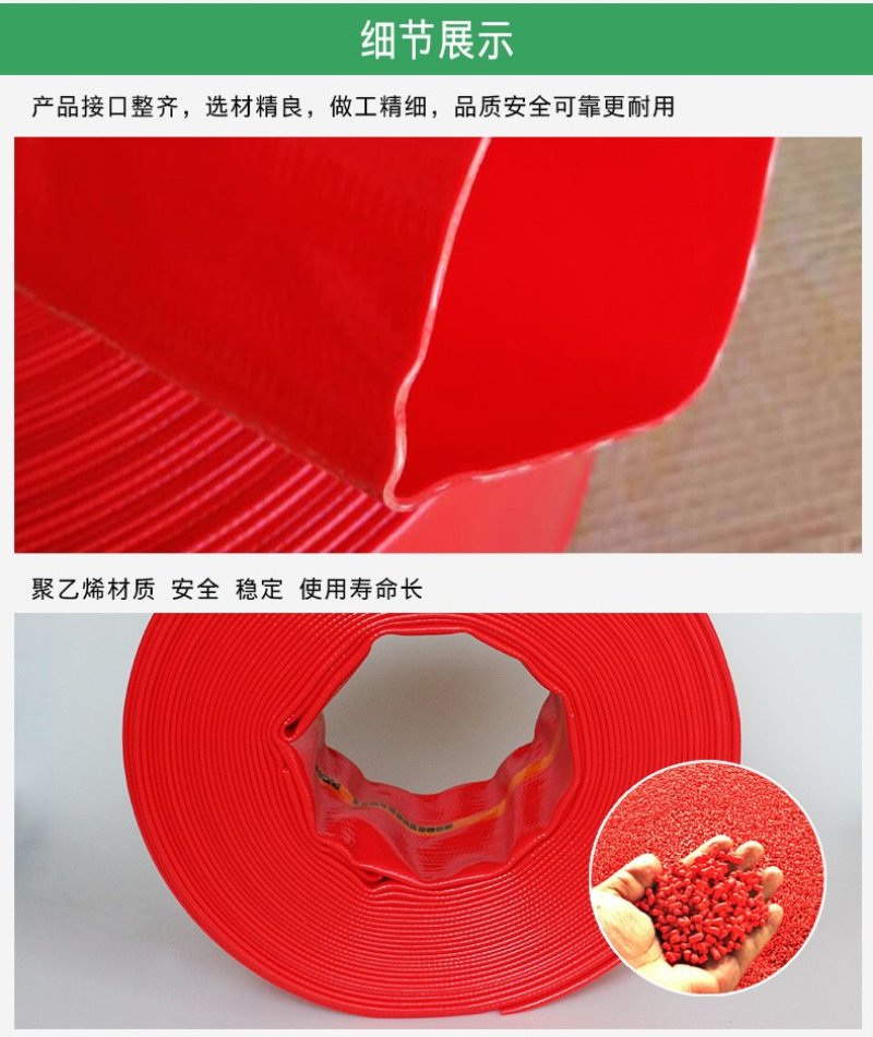 水带1寸2寸3寸4寸厂家热销1寸至4寸涂塑消防水带农业灌