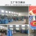 水带1寸一8寸厂家直销高压水带〈1件20米〉，口径1寸半