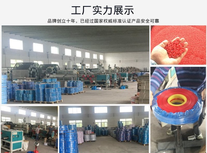 水带1寸一8寸厂家直销高压水带〈1件20米〉，口径1寸半