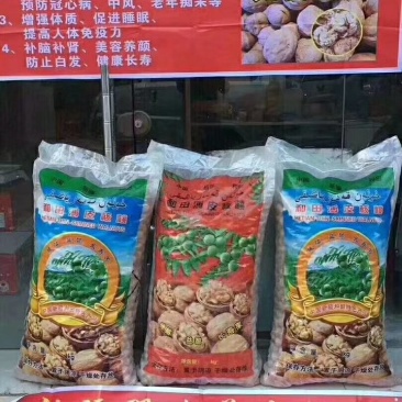 新疆薄皮核桃