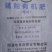 鸡粪、发酵鸡粪、有机肥粉状、有机肥粒状、谷壳木糠鸡粪