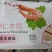 海鲜水饺虾仁墨鱼海参鲅鱼黄花水饺1斤1袋25个一箱20袋