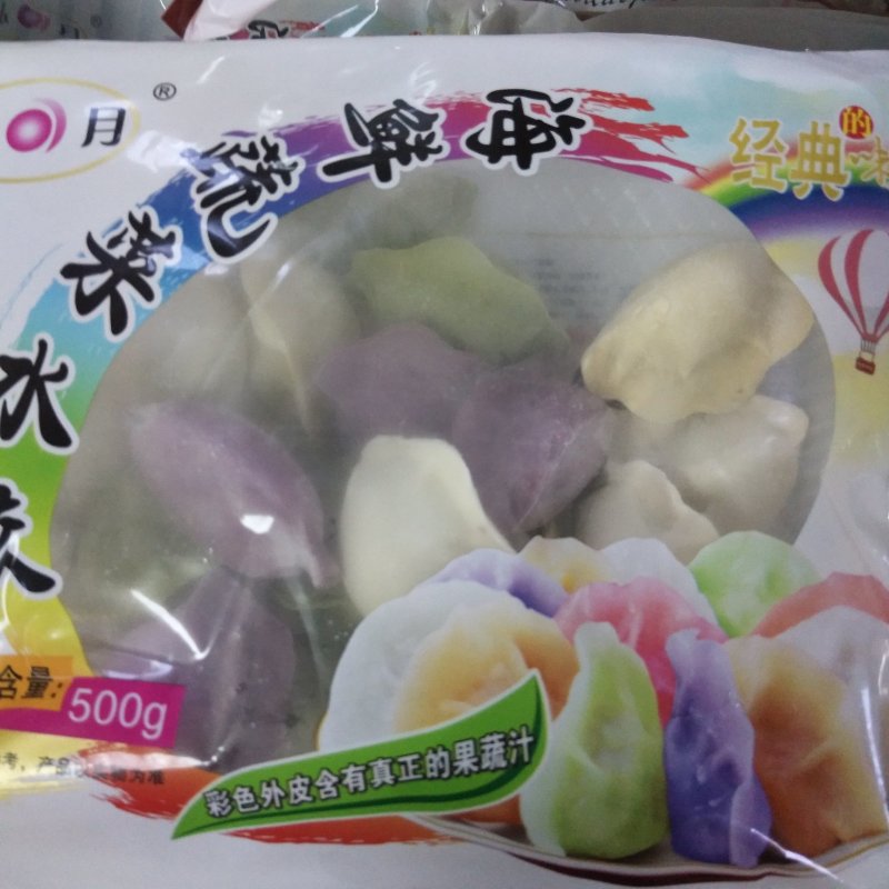 海鲜水饺虾仁墨鱼海参鲅鱼黄花水饺1斤1袋25个一箱20袋