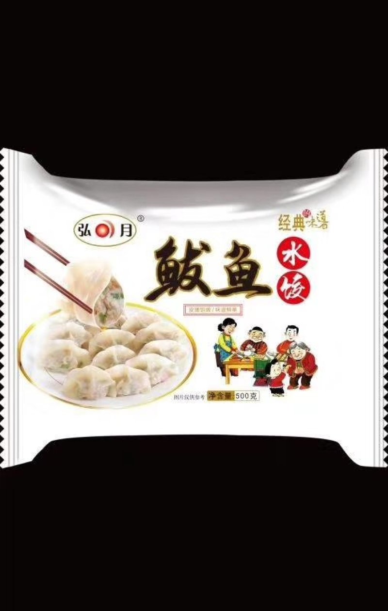 海鲜水饺虾仁墨鱼海参鲅鱼黄花水饺1斤1袋25个一箱20袋