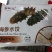 海鲜水饺虾仁墨鱼海参鲅鱼黄花水饺1斤1袋25个一箱20袋