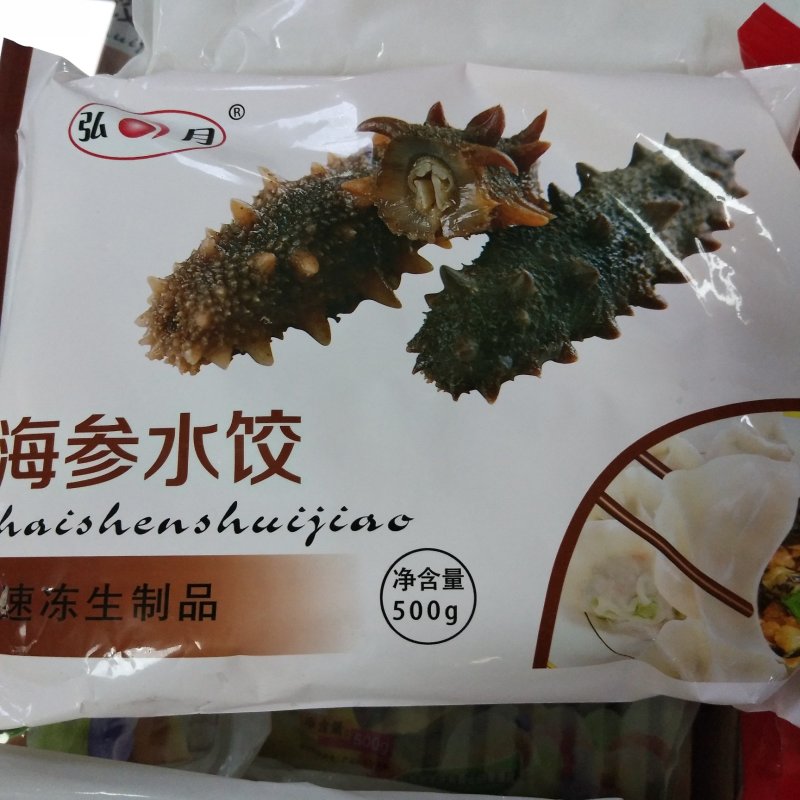 海鲜水饺虾仁墨鱼海参鲅鱼黄花水饺1斤1袋25个一箱20袋