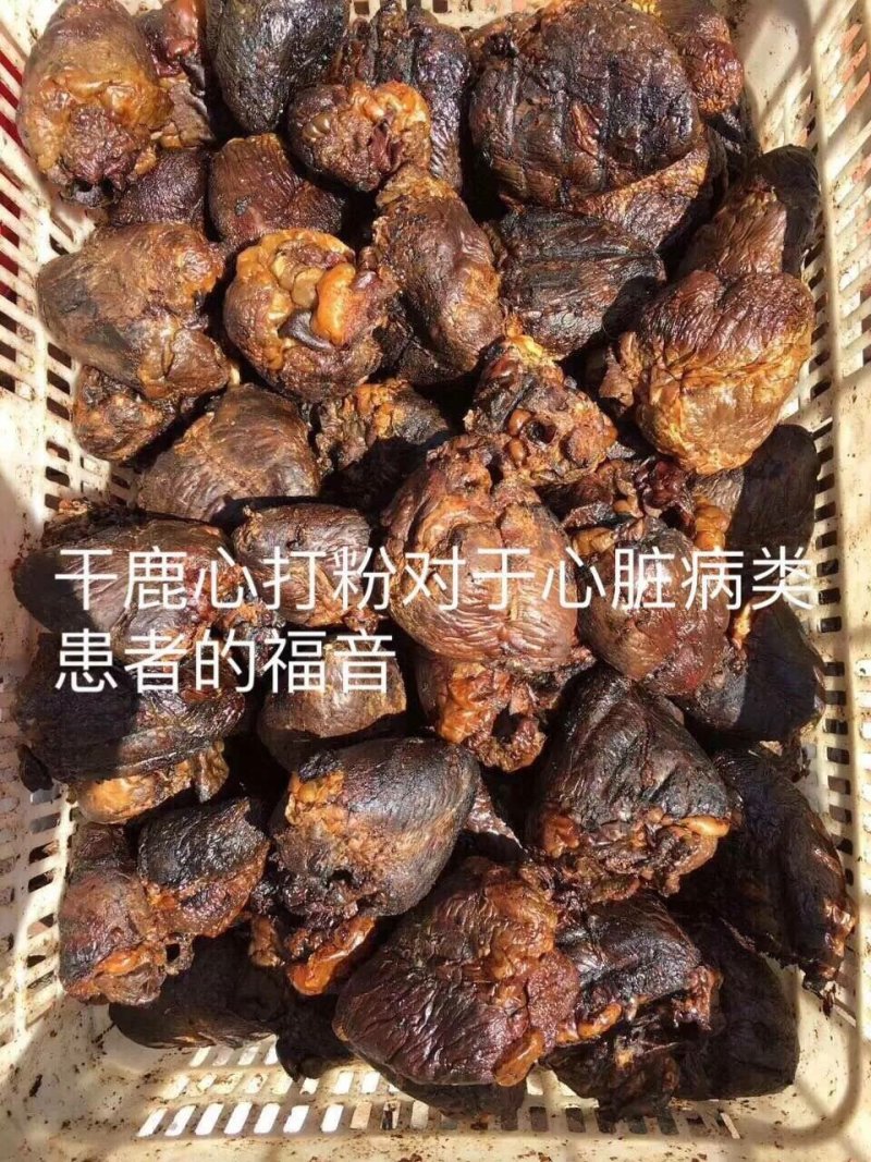 鹿心粉成年壮鹿鹿心3瓶包邮鹿心粉170g正品鹿乡