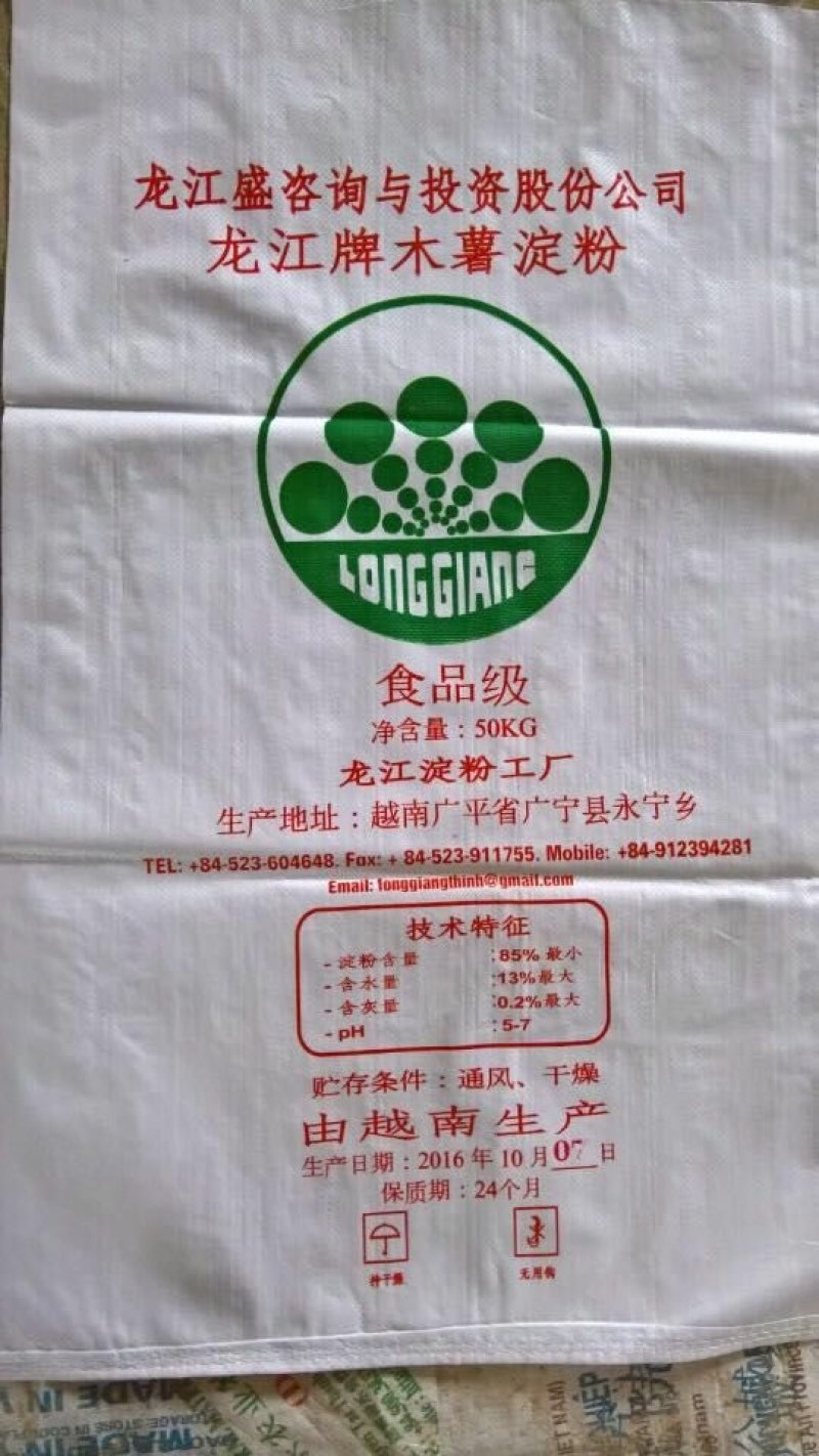 龙江牌木薯淀粉，50公斤装。