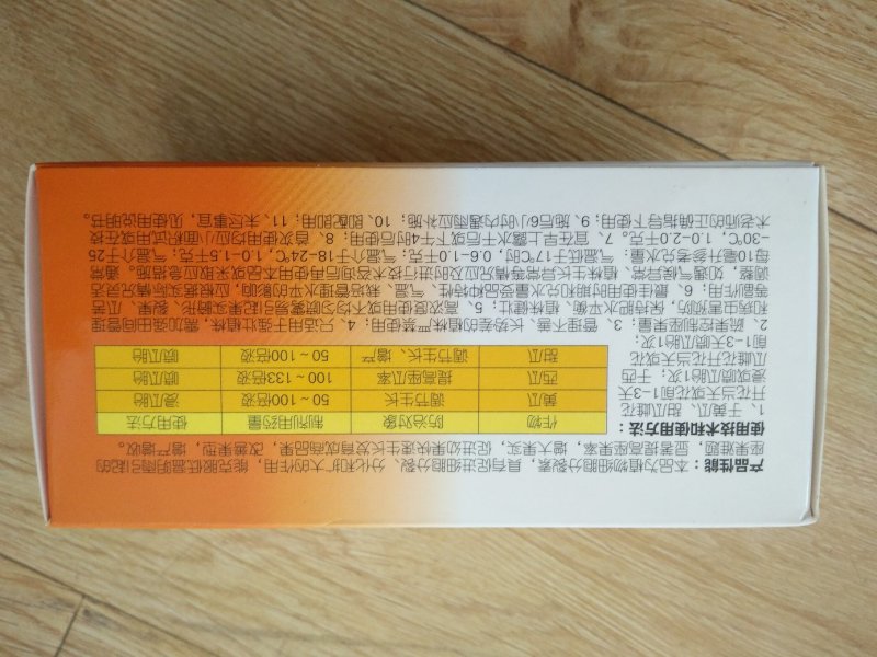 兰月好美得0.1%氯吡脲提高座果增大果实沾花药