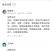 桂圆红枣枸杞茶