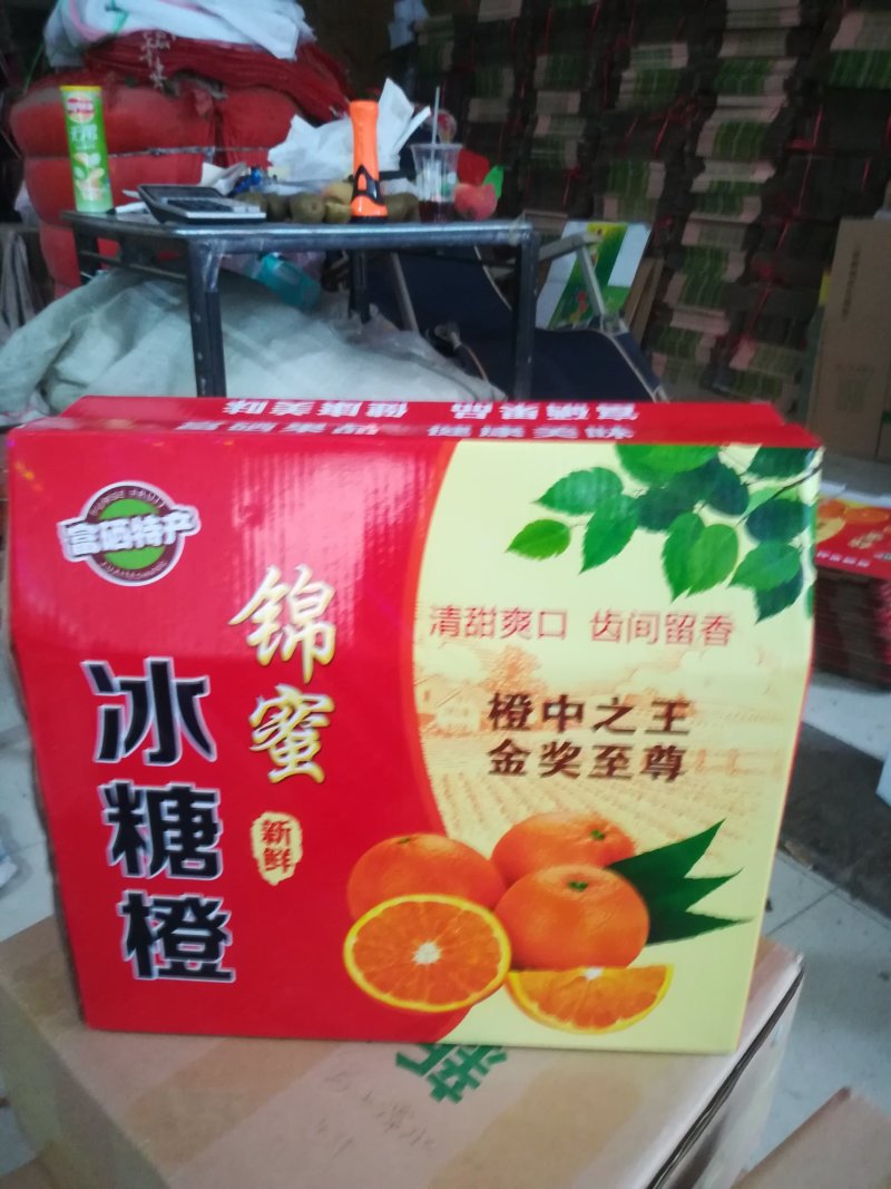 锦蜜冰糖橙大量开始出售一件包邮