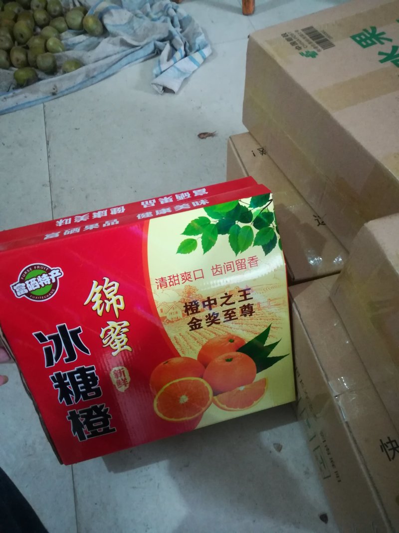 锦蜜冰糖橙大量开始出售一件包邮