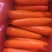 优质胡萝卜，皮色鲜红，口感脆甜，产地直供，欢迎光临！