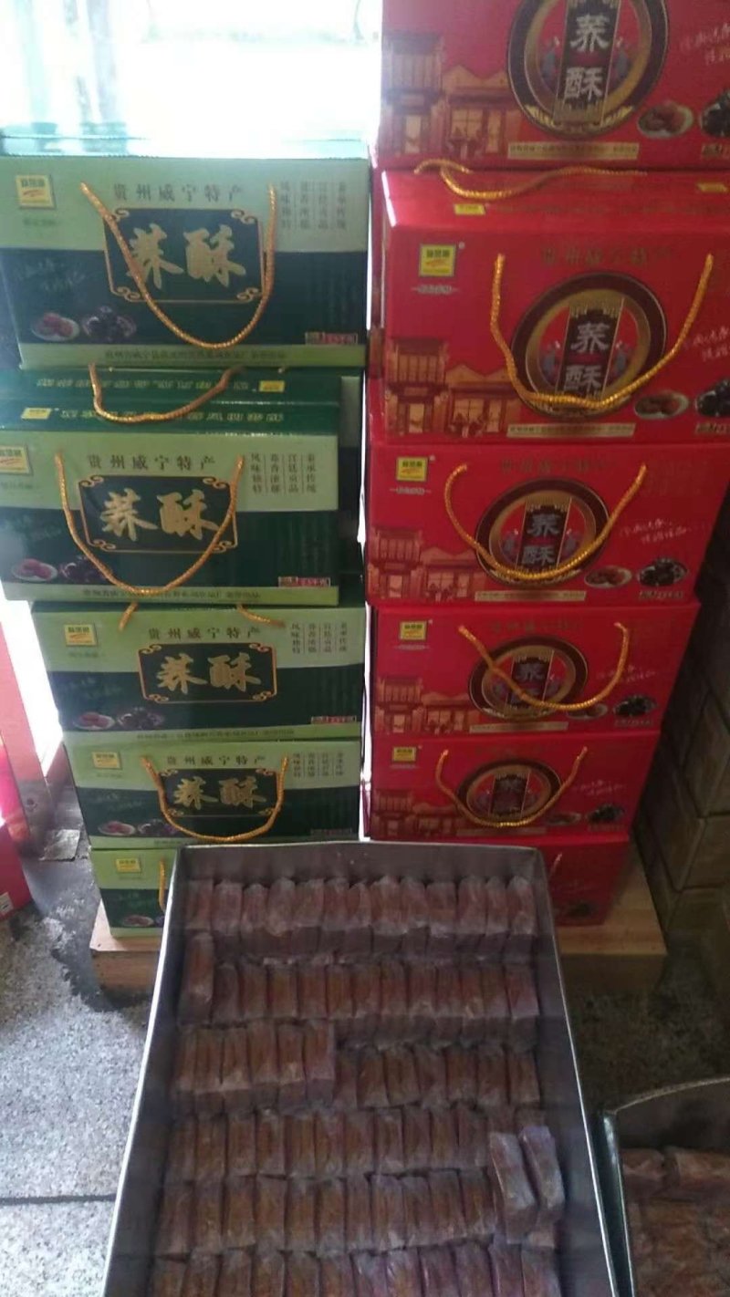 威宁特产，荞酥