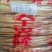 水泉腐竹(散装)