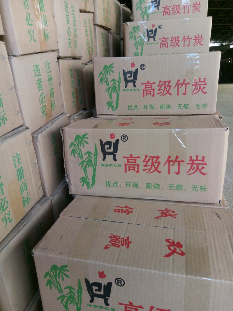 高级环保无烟竹炭