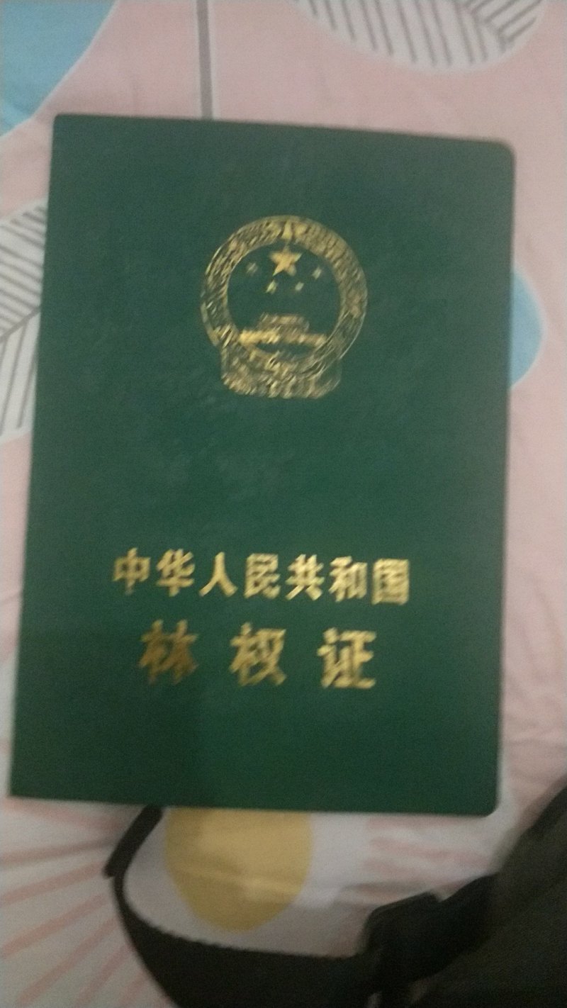 真诚农场合作转让！！