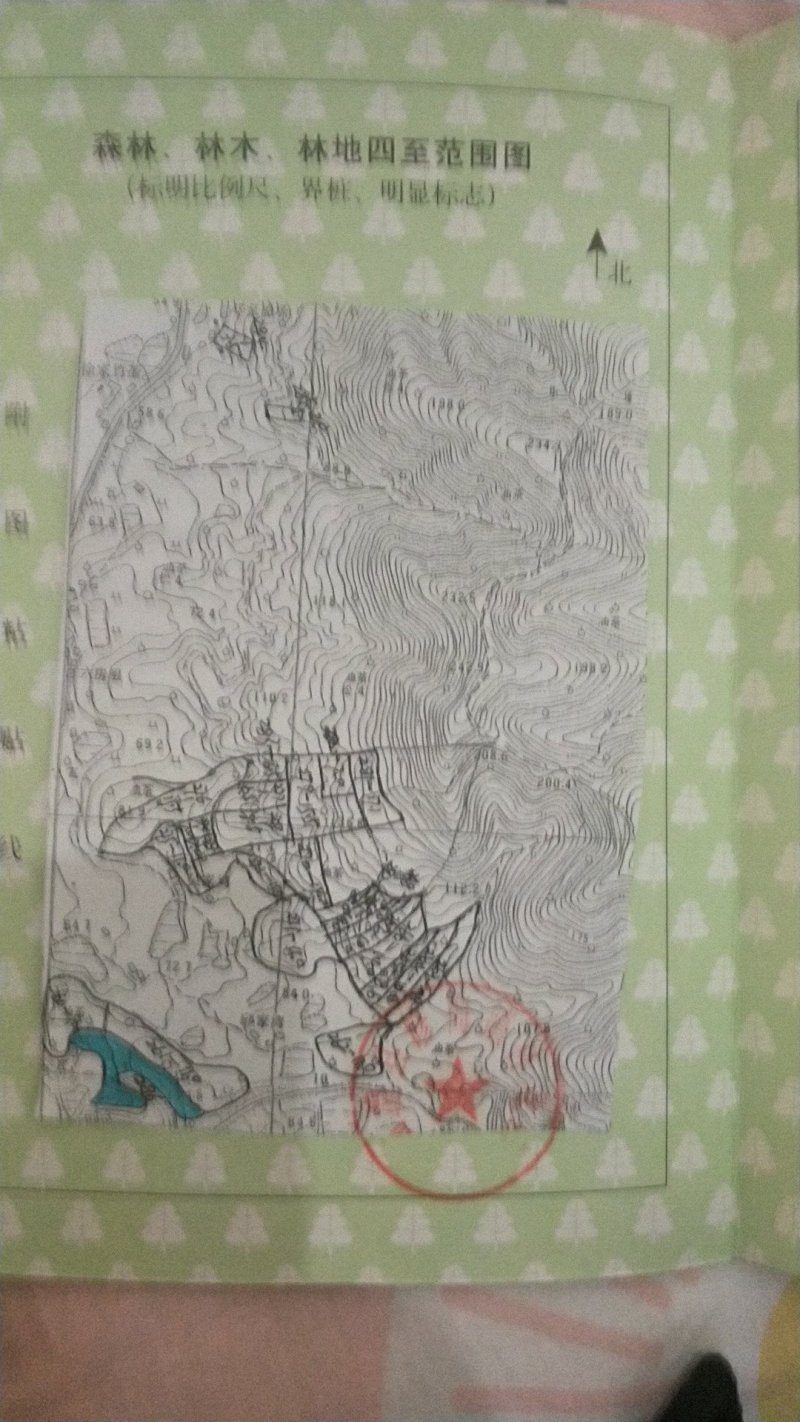 真诚农场合作转让！！
