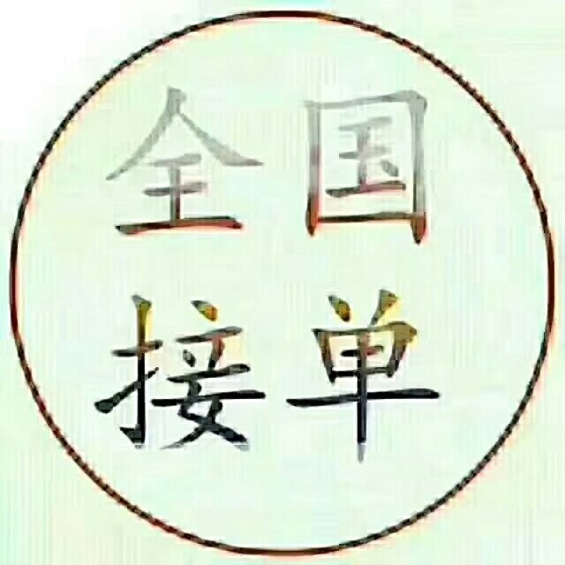 球盖菇鲜品冻品干品