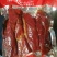 熏马肉