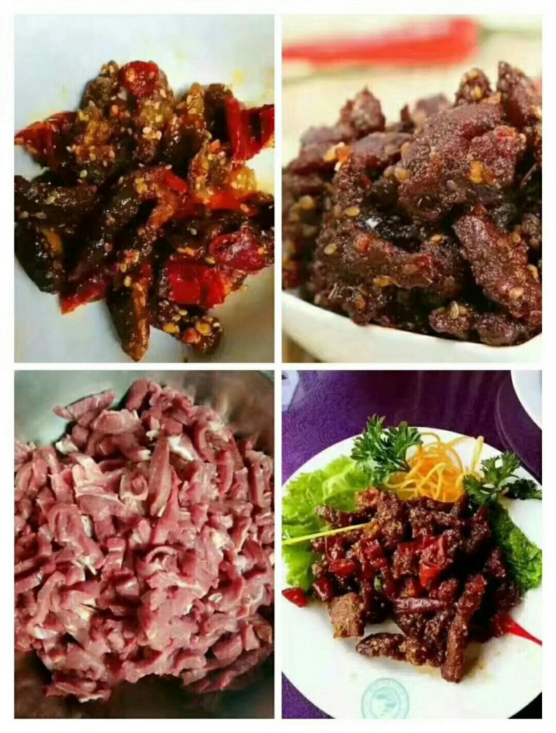 熏马肉