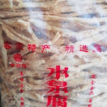 水泉炸腐竹
