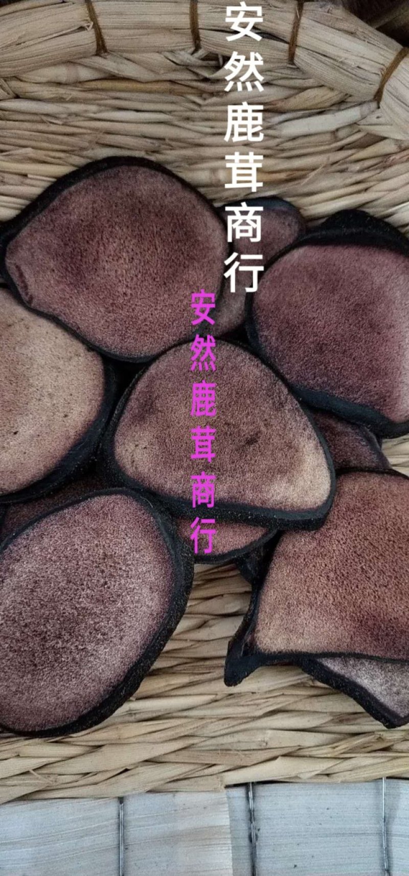 鹿茸片红粉片滋补身体50克起发货包邮