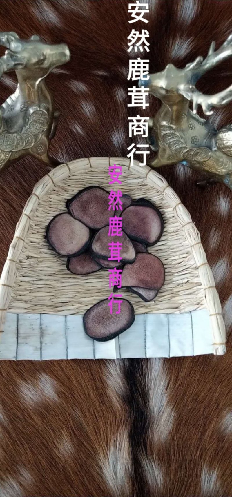 鹿茸片红粉片滋补身体50克起发货包邮