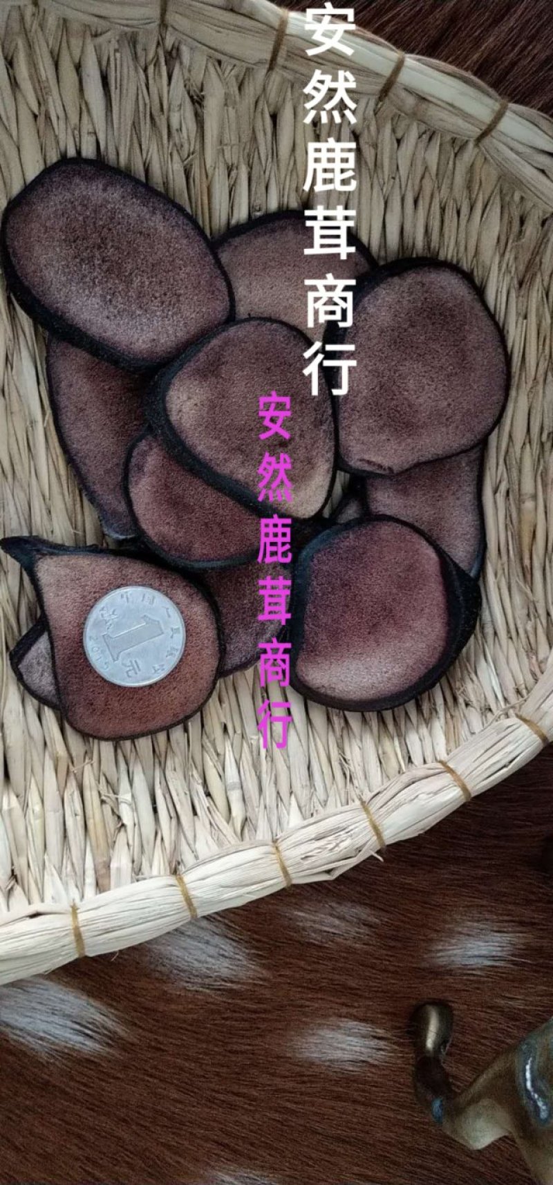 鹿茸片红粉片滋补身体50克起发货包邮