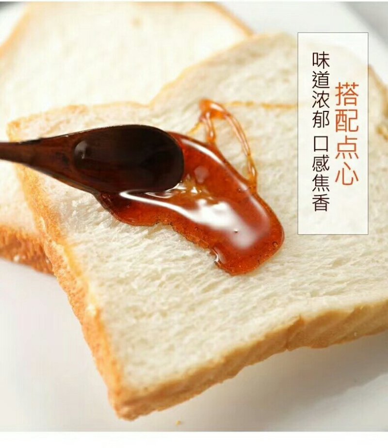 砀山酥梨膏