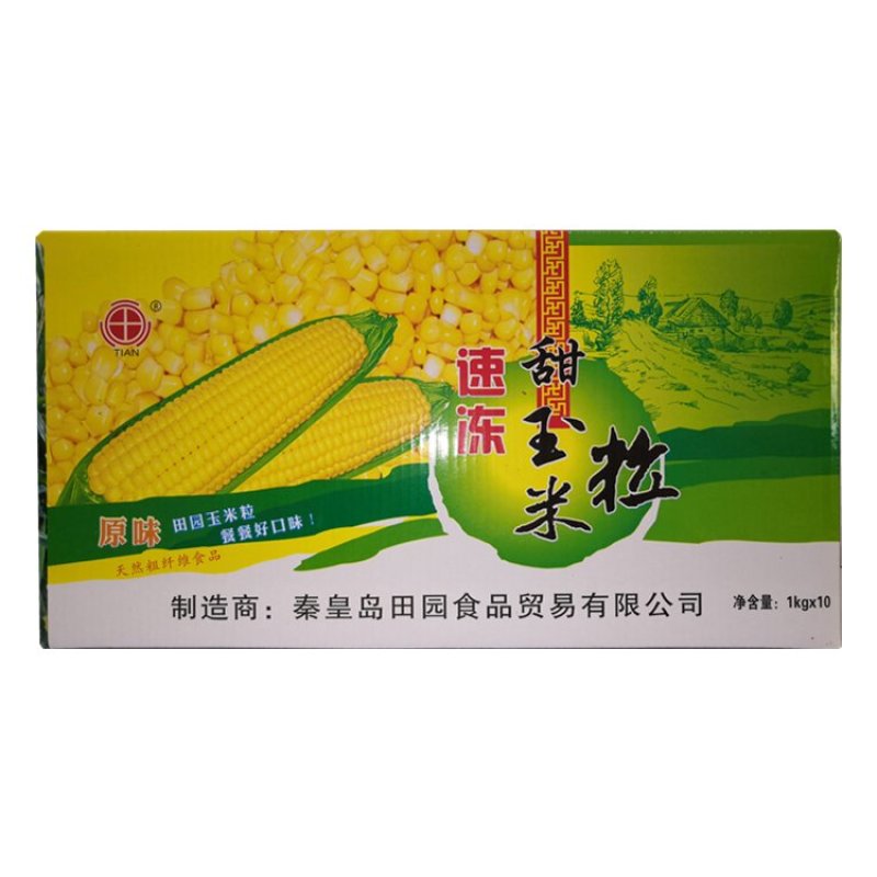速冻玉米粒