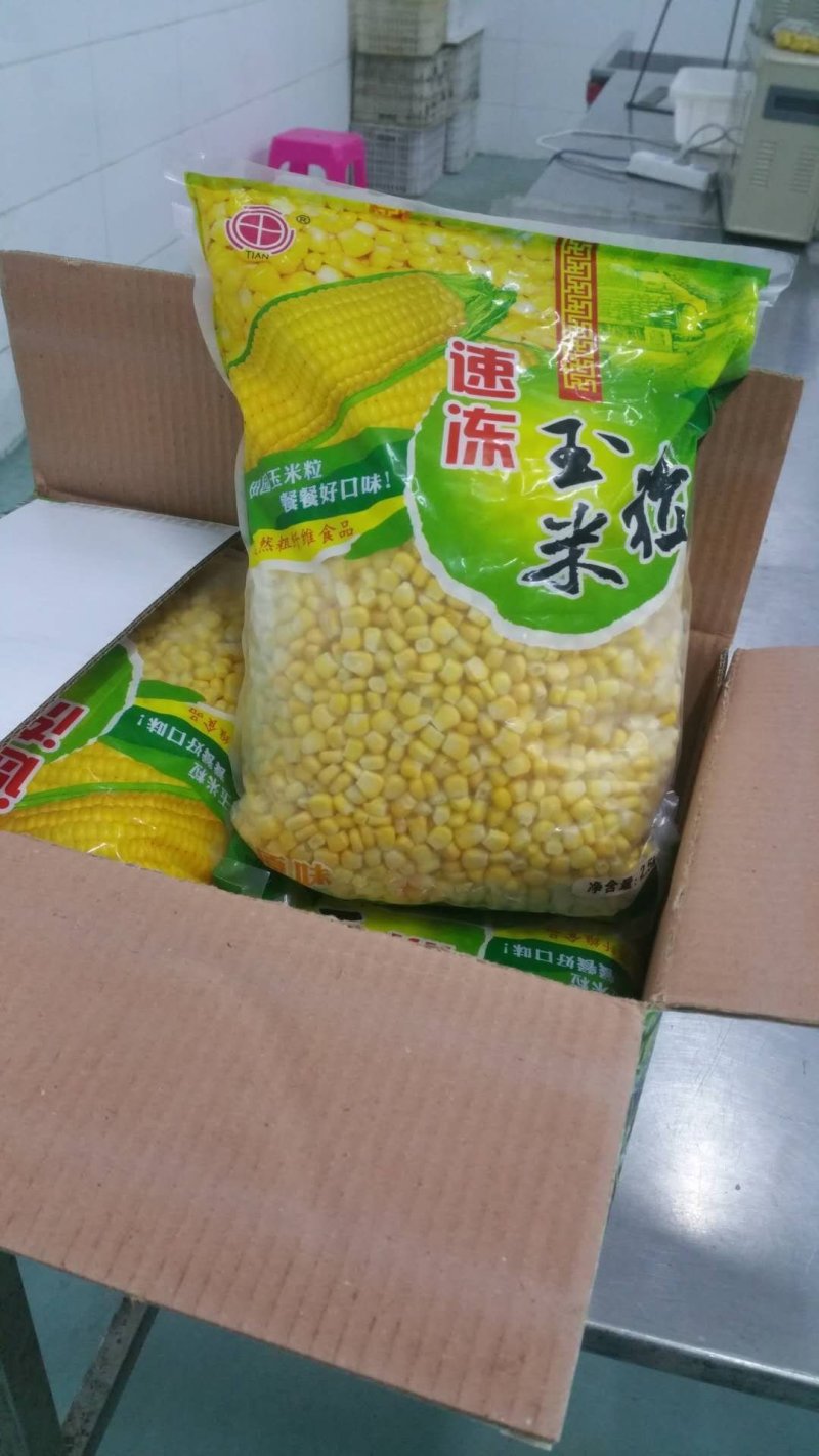 速冻玉米粒