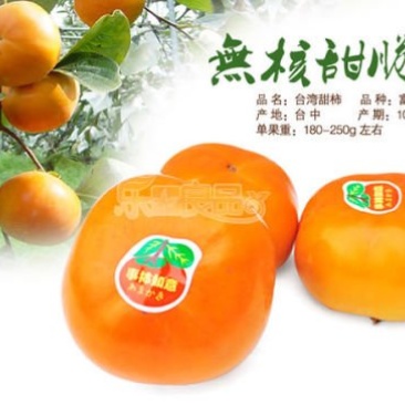 水果
