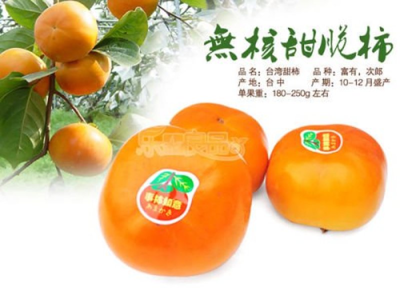 水果