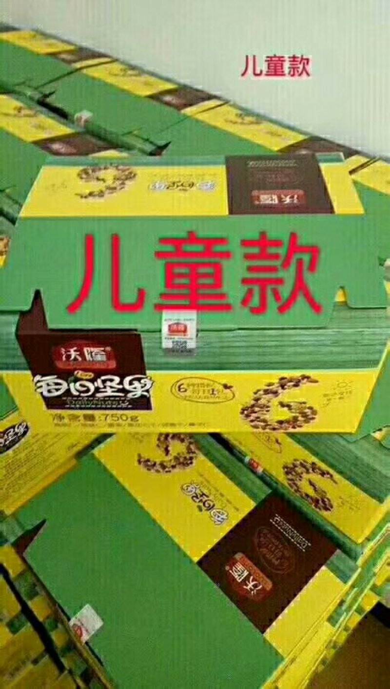 沃隆每日坚果
