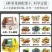 沃隆每日坚果